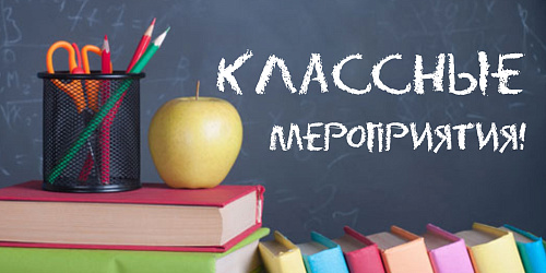 Программы для школьников и выпускные.